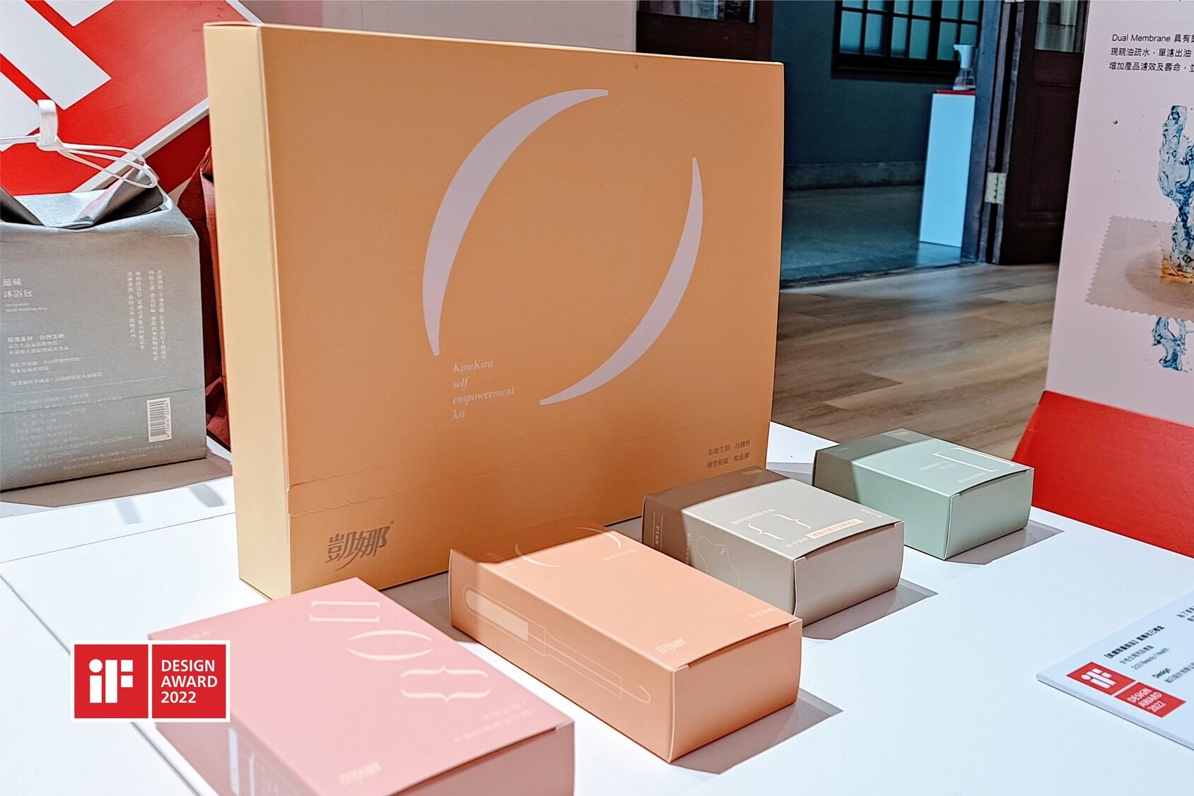 iF Design：【凱娜限量商品】賦權在己禮盒