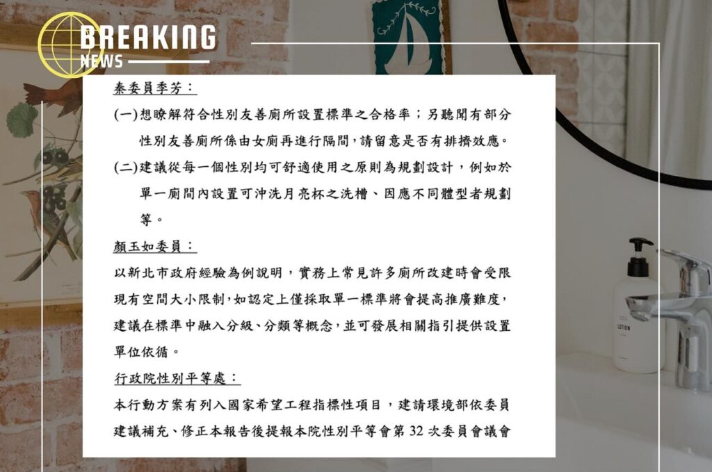 政策小進展，人民大感動