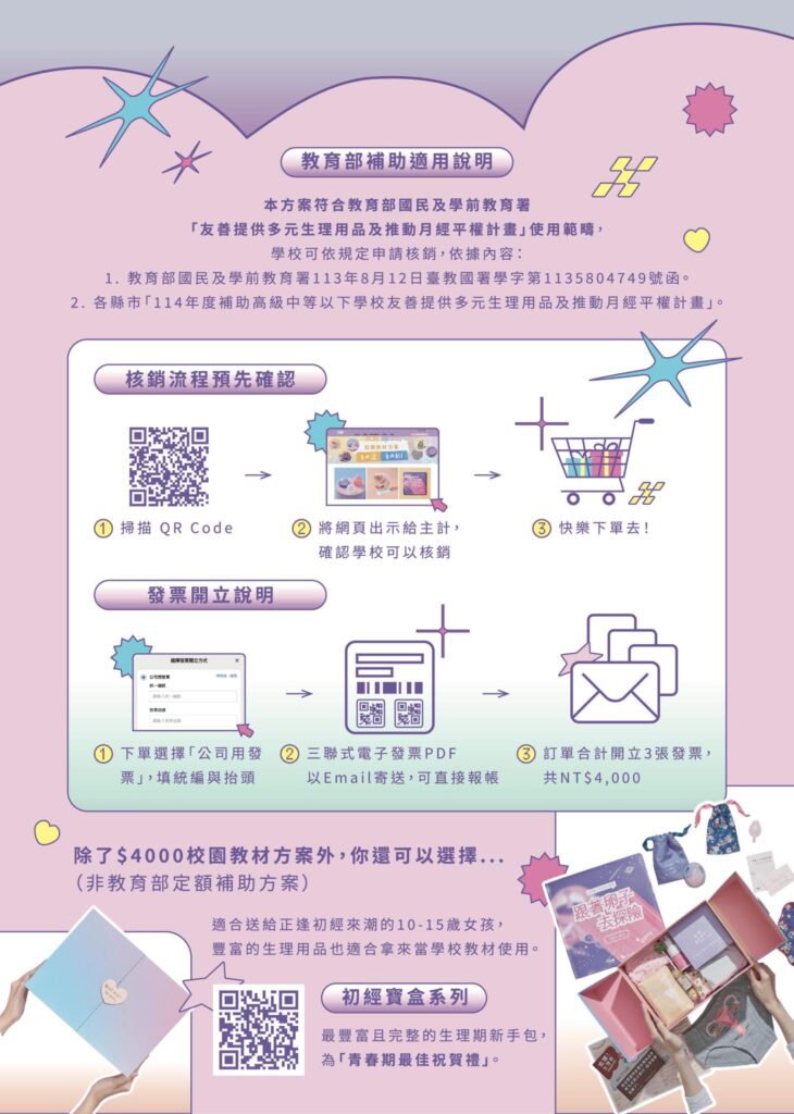 594057587 1296211245878128 5840333511651570536 N