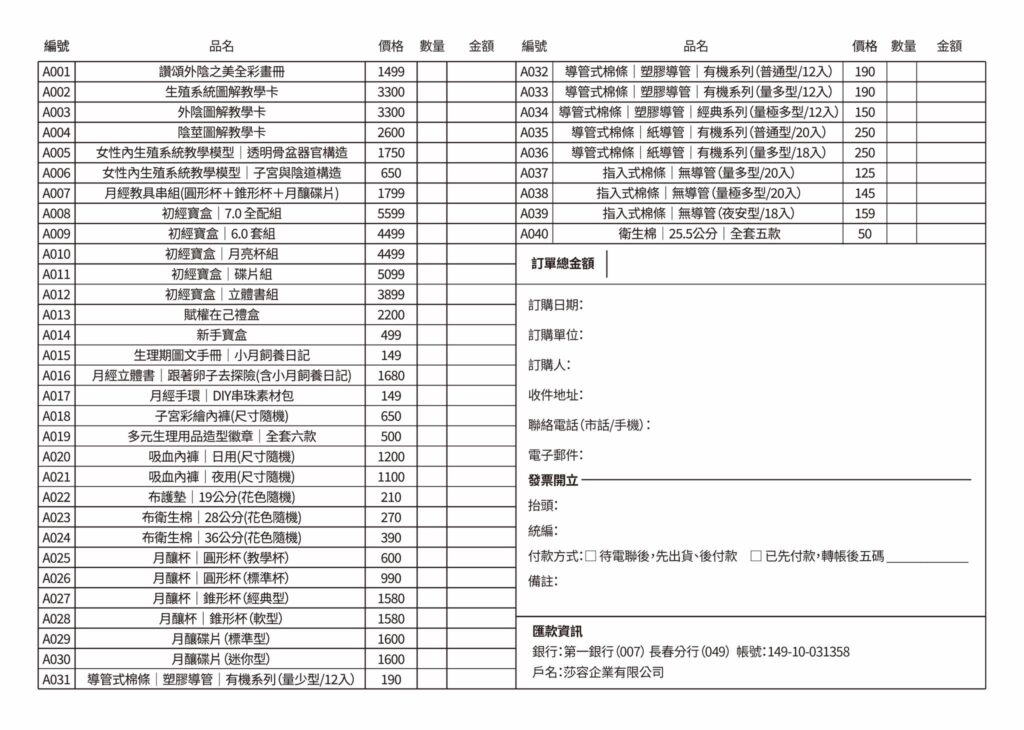 594074274 1296211312544788 2496407297619394863 N