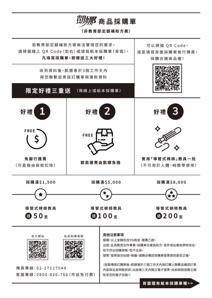 595072170 1296211215878131 4226169178740545607 N