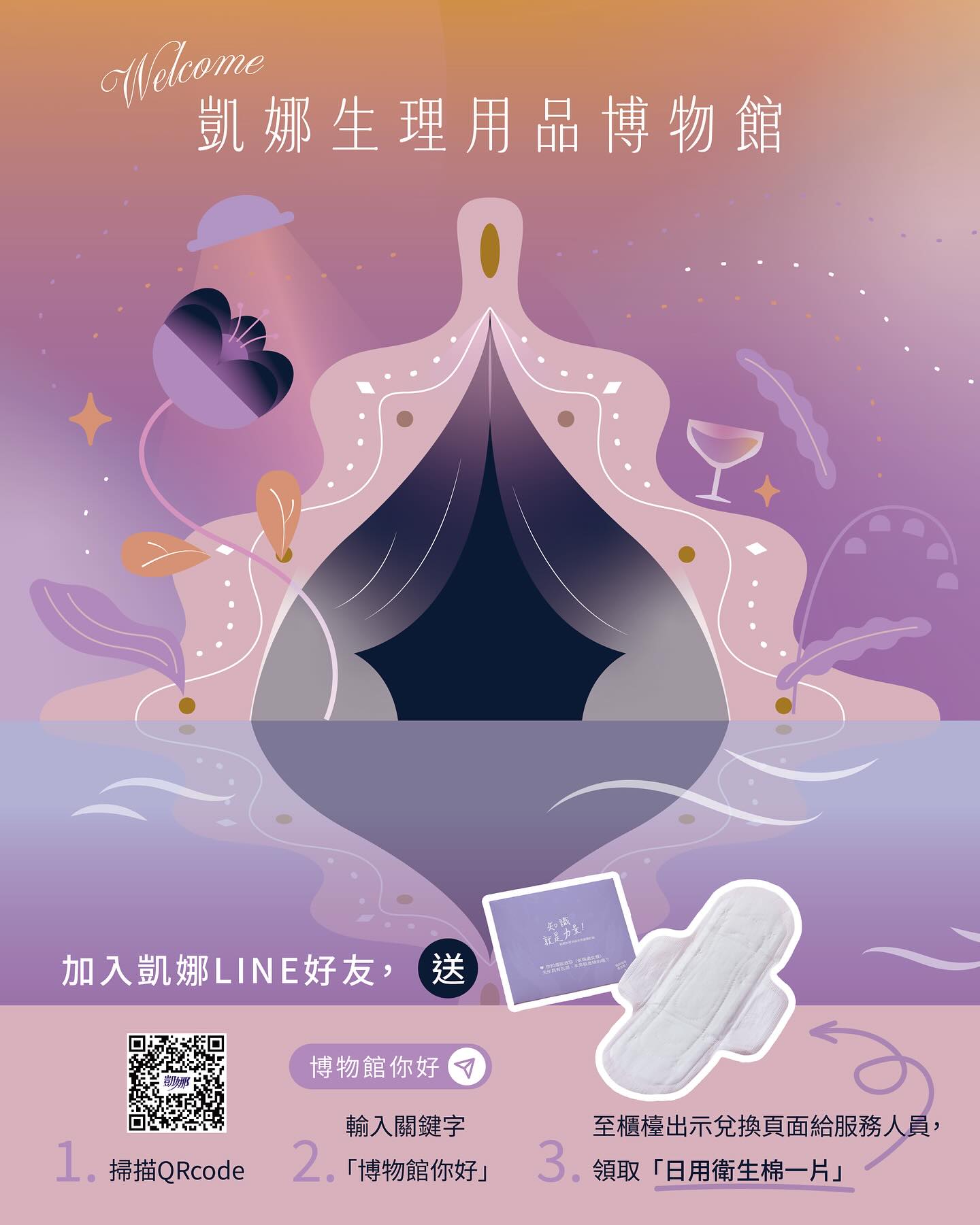 621582498 18505391014078107 9095900849385788452 n (1)