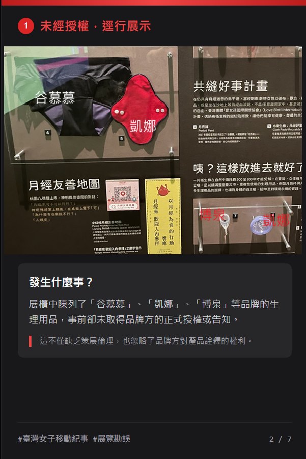 624610762 1433781801437067 4242215497350699421 n