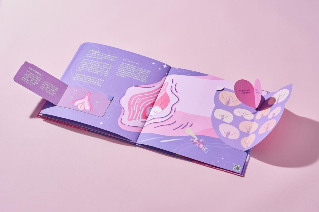 開始往碟片世界前進，但有點困惑