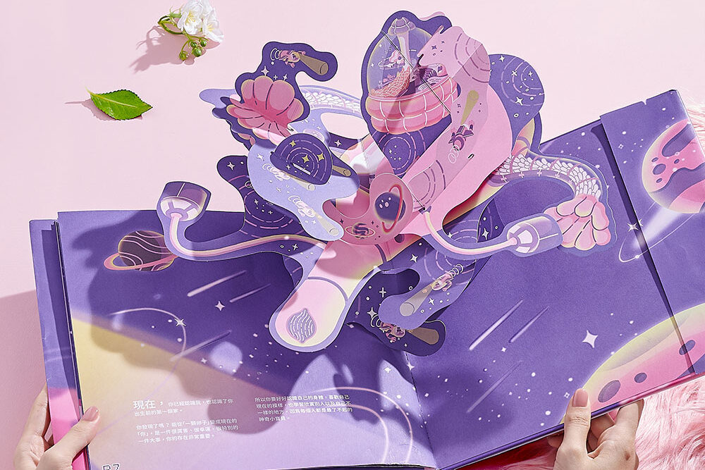 🚀跟著卵子去探險🚀 亞洲第一本月經立體書，你看過了嗎？