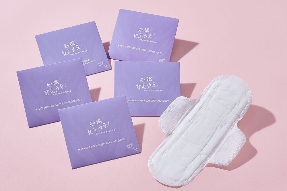 50年前的衛生棉原來長這個樣子！