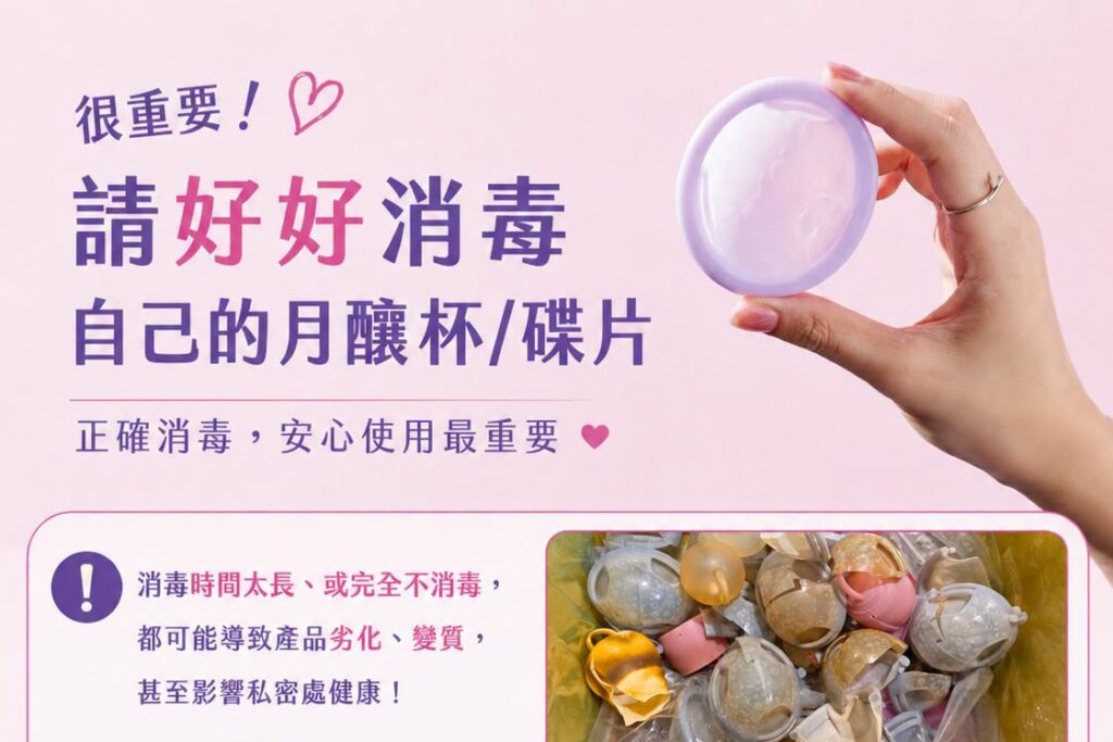 守護你的月釀杯與月釀碟片！