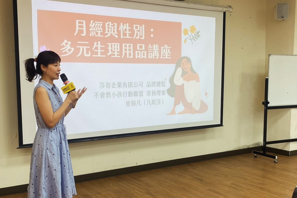月經來怎麼可以吃冰？我在演講現場真的被舉手提問了!!