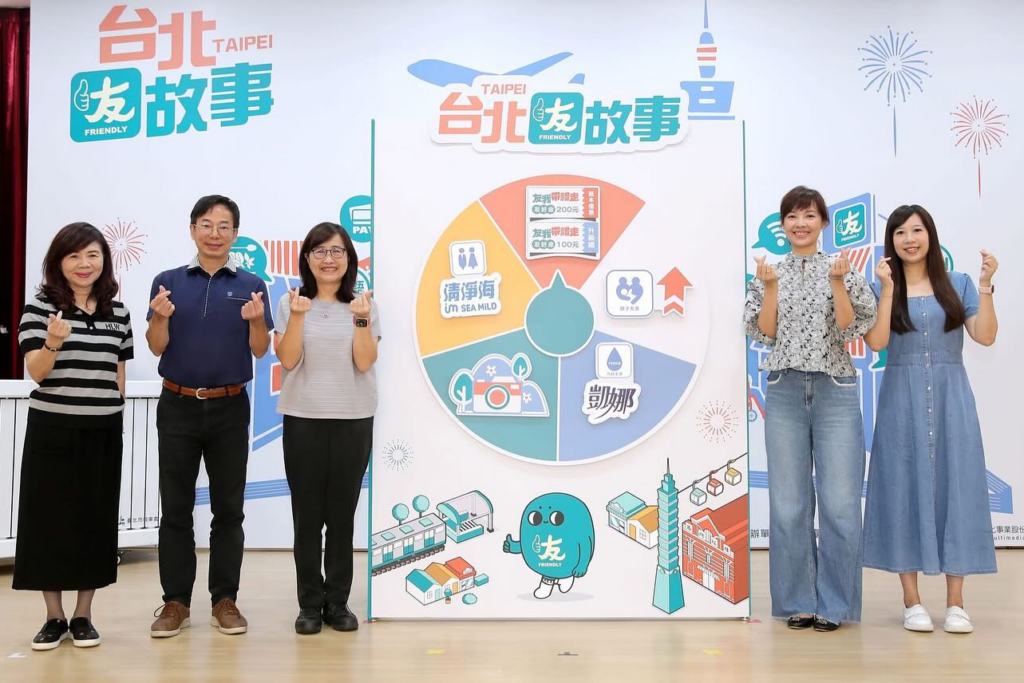凱娜參與台北友故事，一起打造月經友善的台北！