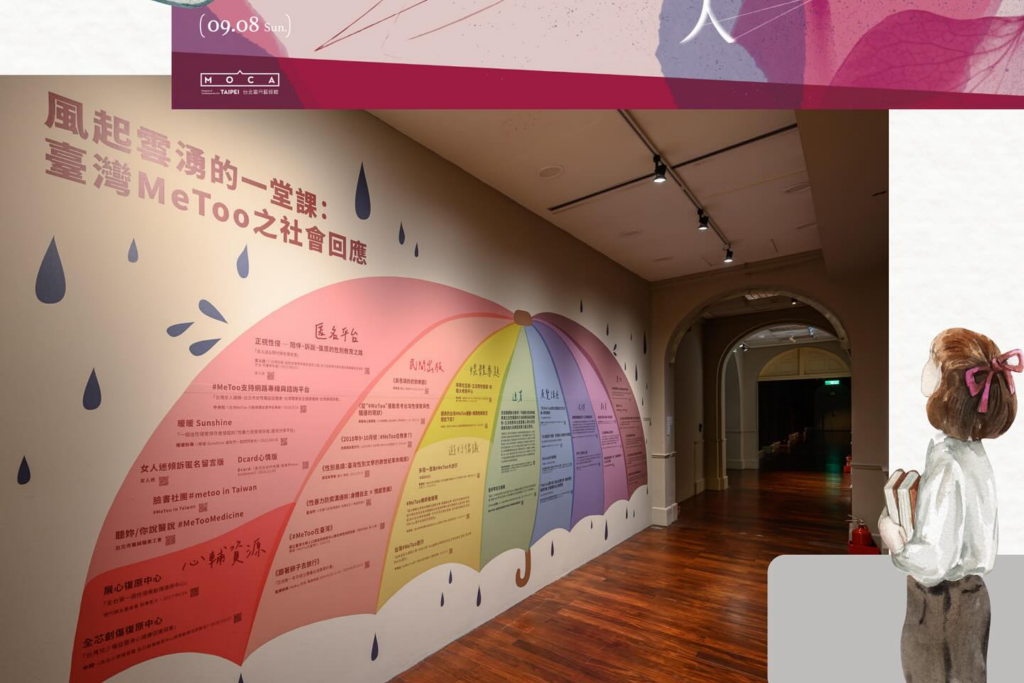 當跟著卵子去探險踏進展覽牆面— 用VR來探險吧！