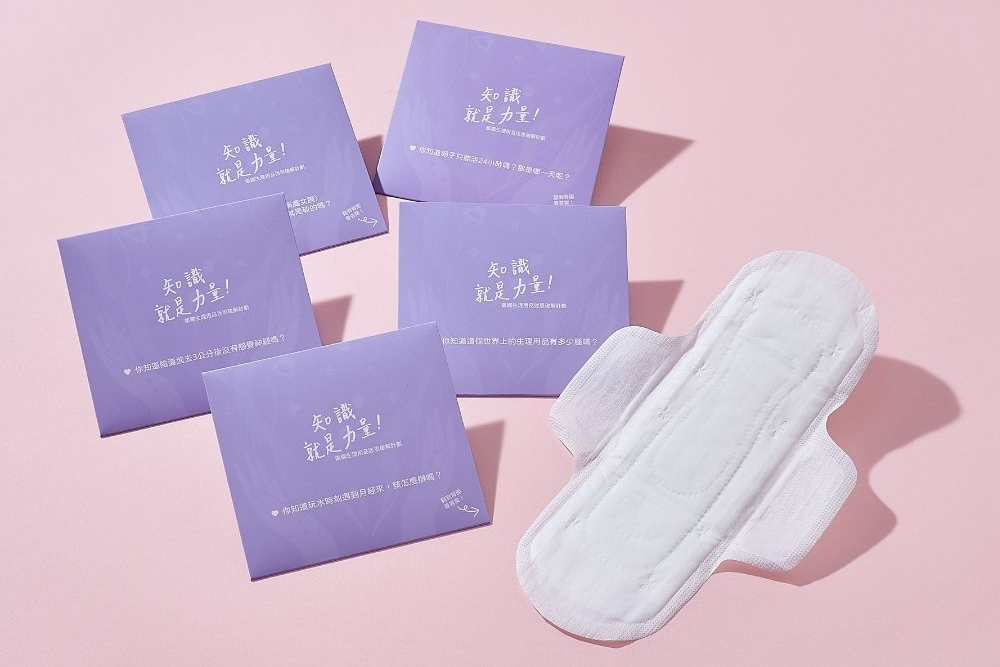 「女生月經來，為什麼會需要暖暖包？」