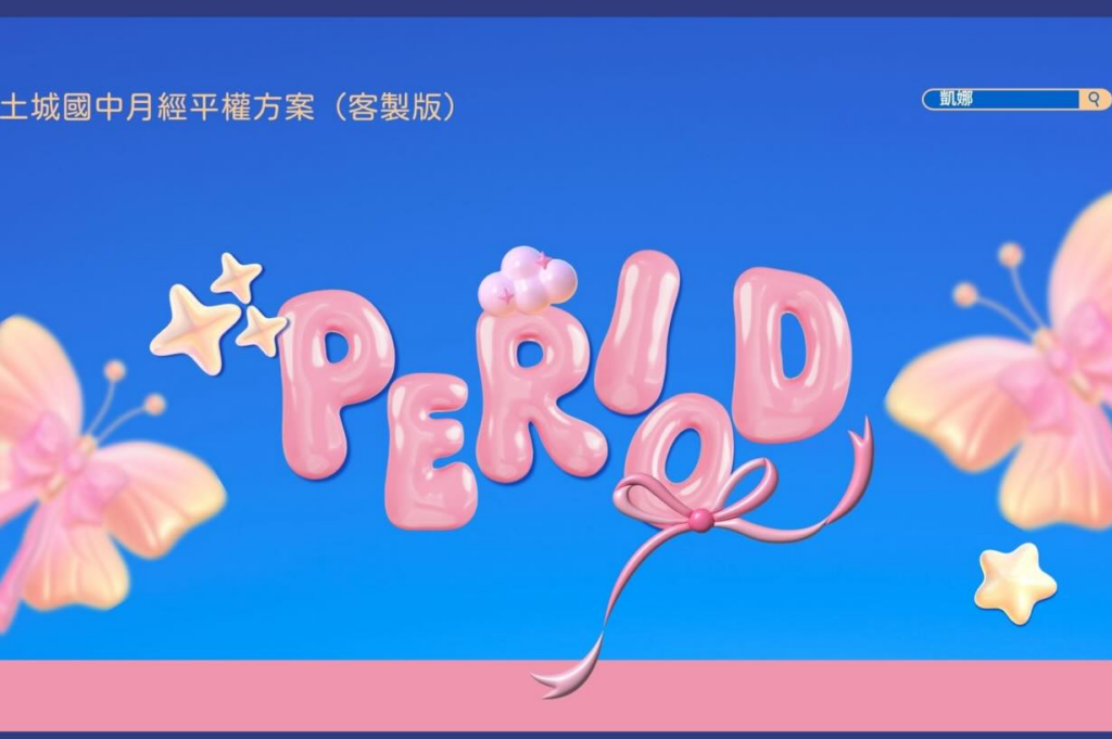 選擇權是最重要的事情