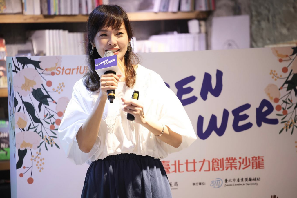 凡妮莎演講回顧之：臺北市產業局－創業台北 StartUp Taipei