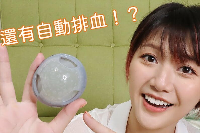 姊姊麻希：月亮碟片使用心得