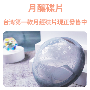 廣告 / 碟片