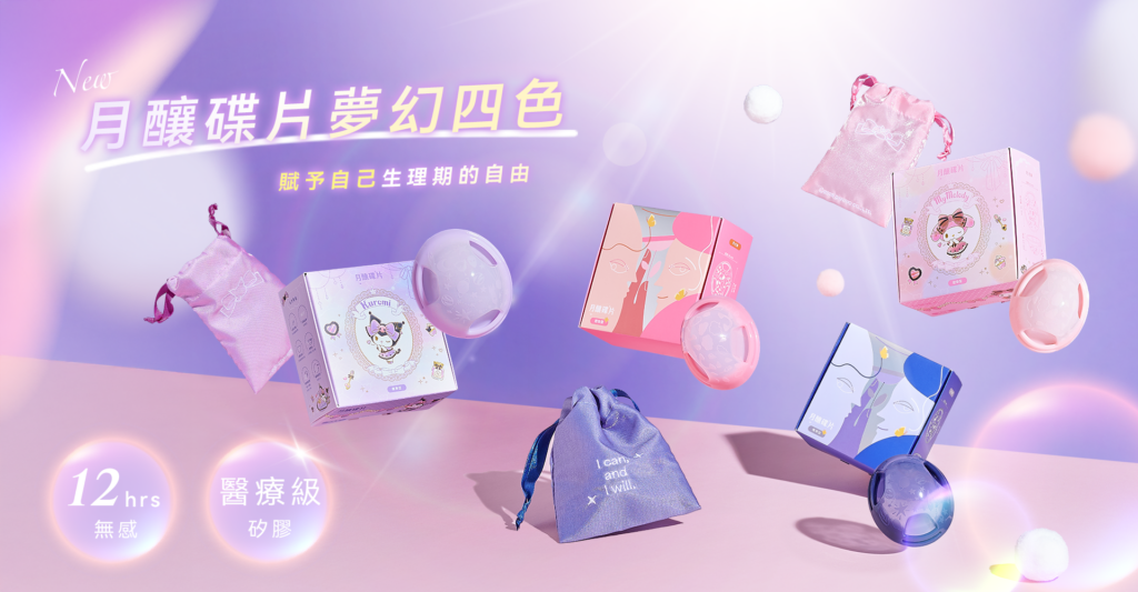 你們知道碟片的顏色是怎麼調出來的嗎？